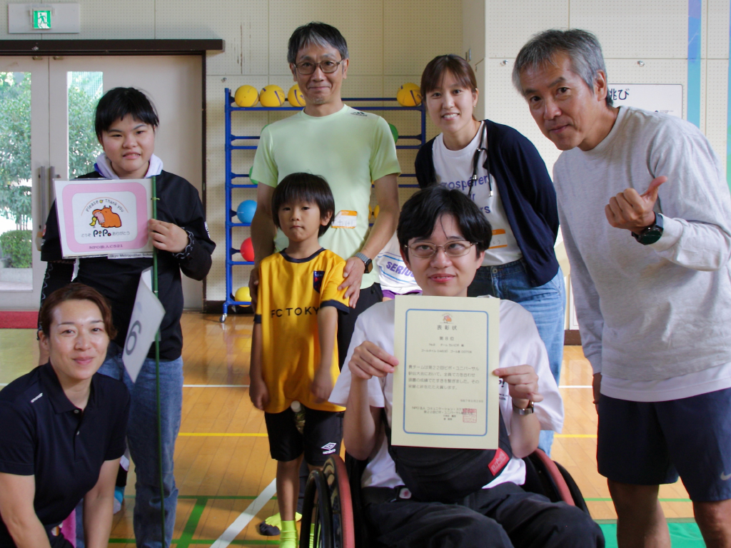 ピポ・ユニバーサル駅伝2025表彰