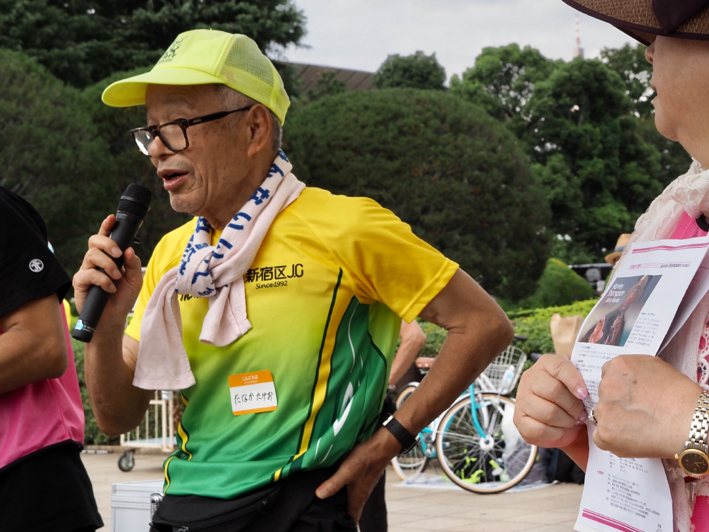 ピポ・ユニバーサル駅伝2025