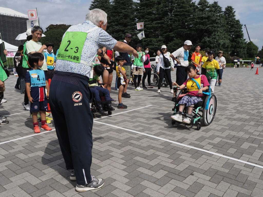 ピポ・ユニバーサル駅伝2025