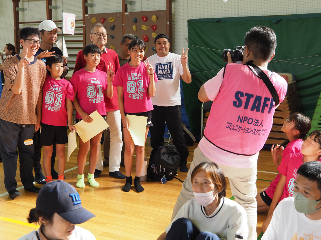 ピポ・ユニバーサル駅伝2025表彰